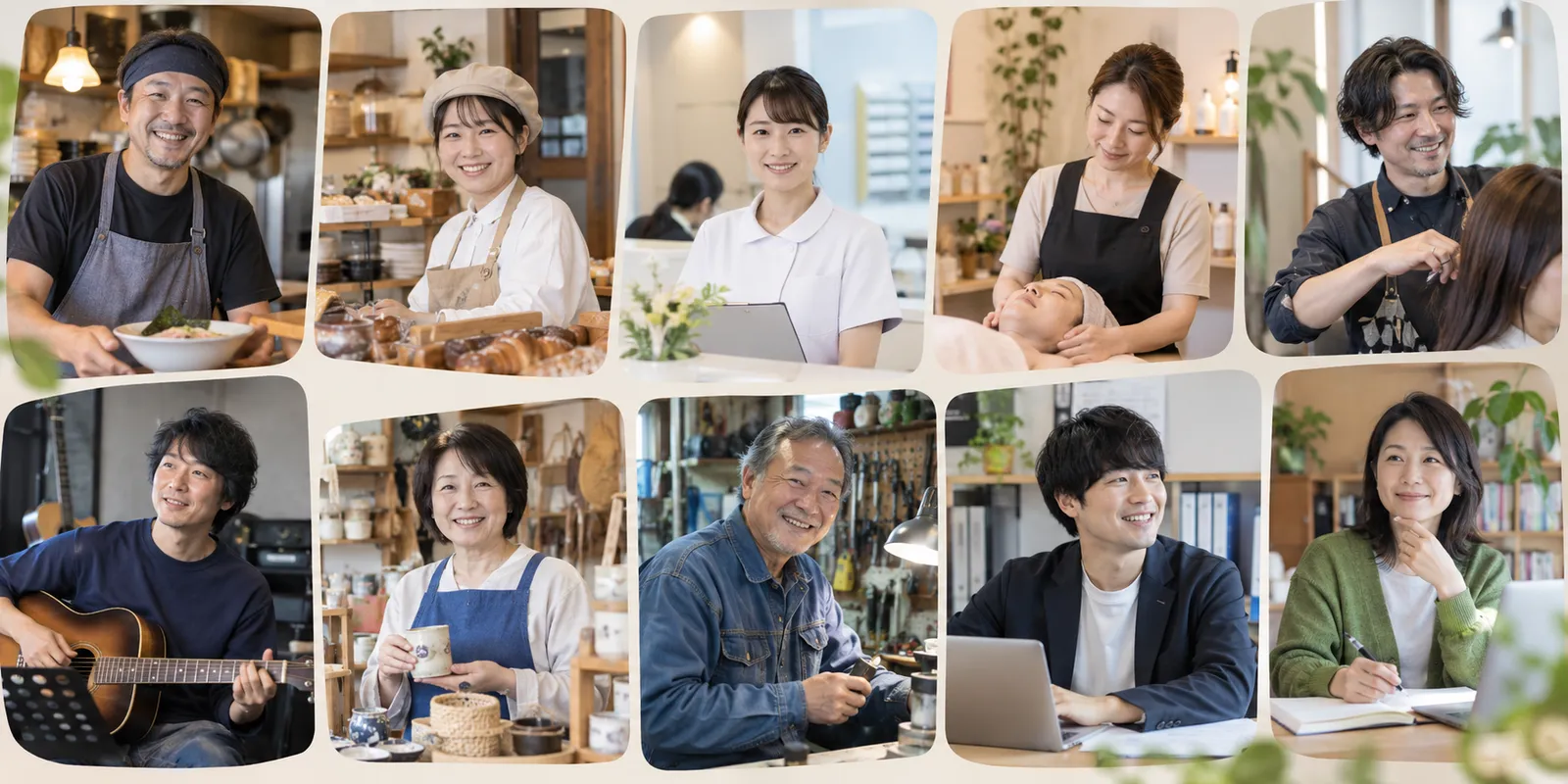 さまざまな仕事をする小さなお店・事業者のイメージ